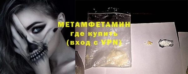 MDMA Premium VHQ Вязники