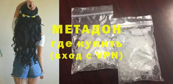 mdma Верхний Тагил